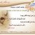 ناس من حولنا